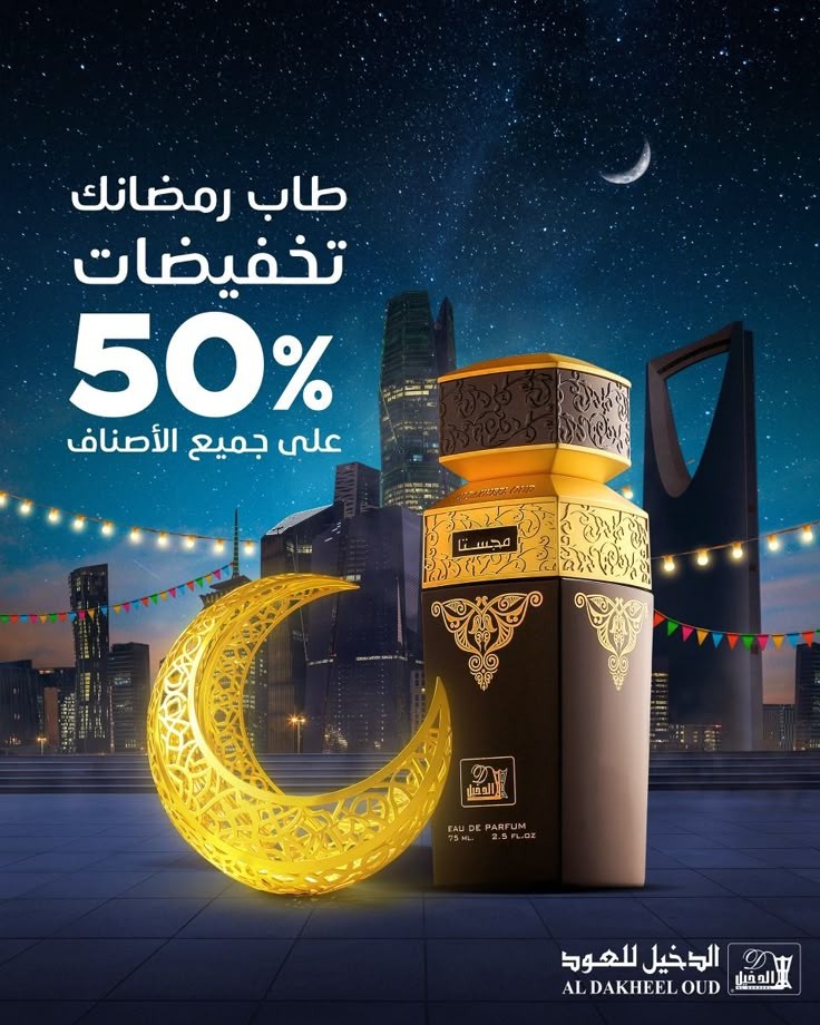 صورة القسم
